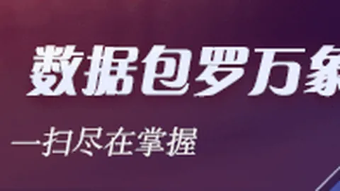 穆夏拉本赛季德甲独占鳌头：12场进球助攻双丰收，职业生涯巅峰之作