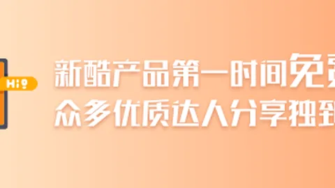 2026年足彩26114期分析皇冠体育注册：国米对决，冷热指数终极指南